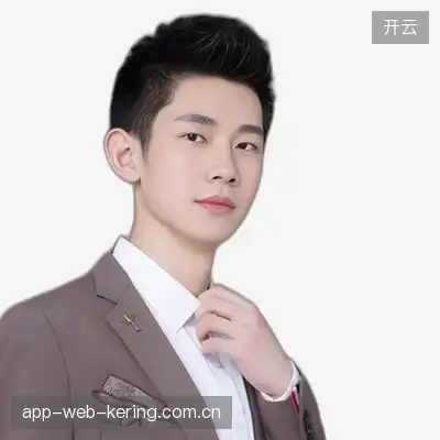 梁思诺